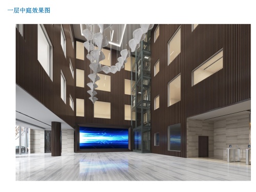 高速時代廣場C1樓辦公室裝修