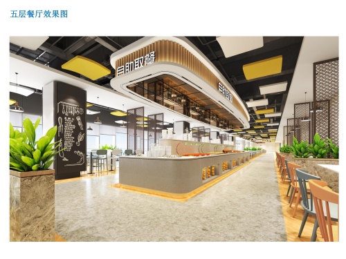 高速時代廣場C1樓辦公室裝修