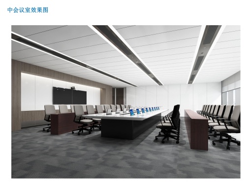 高速時代廣場C1樓辦公室裝修